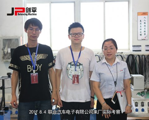 聯(lián)合汽車電子有限公司來廠實際考察